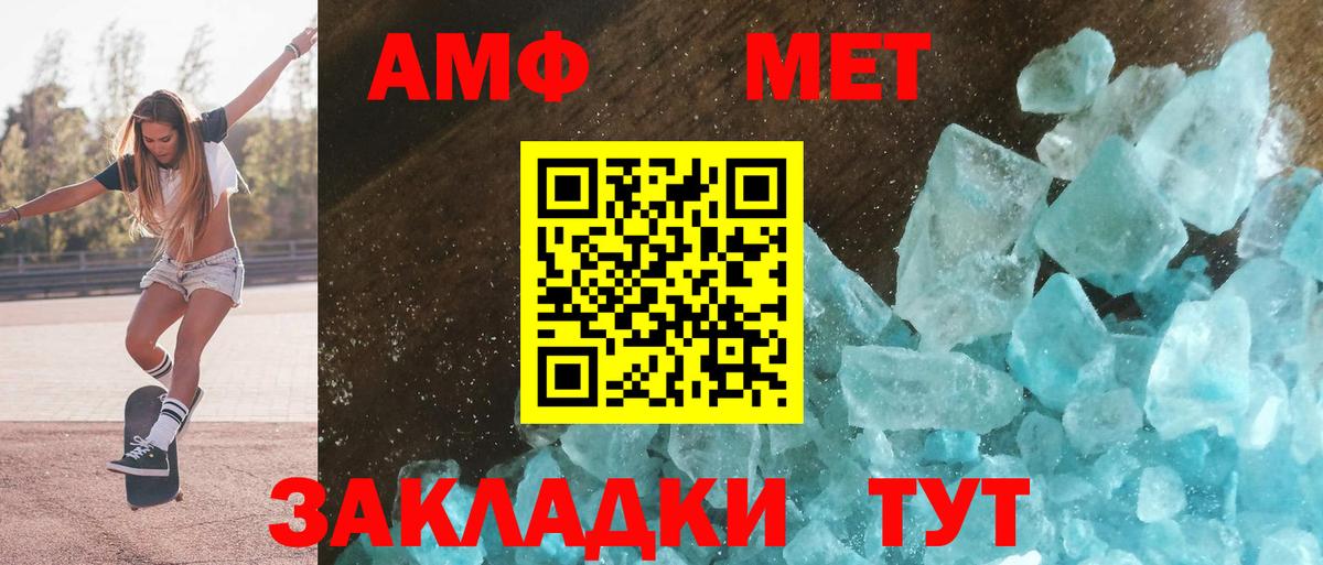 Звенигород  АМФ VHQ  Вход с VPN 