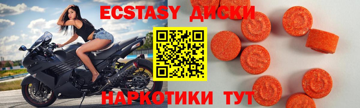 ЭКСТАЗИ mix  ЭКСТАЗИ Philipp Plein  Экстази  Звенигород  Вход с VPN 
