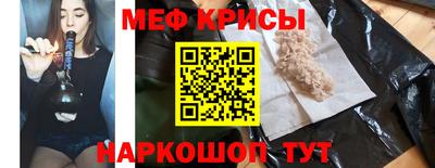 трава Малгобек