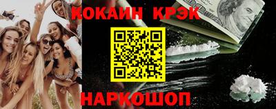 трава Малгобек