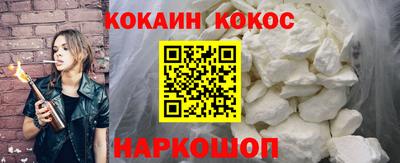 спиды Мариинск