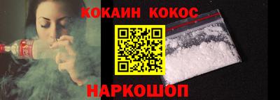 шишки Малоярославец