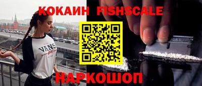 спиды Мариинск