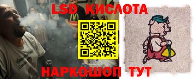 спиды Мариинск