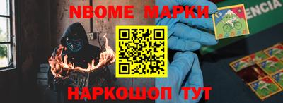 трава Малгобек