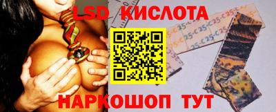 трава Малгобек