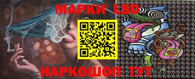 спиды Мариинск