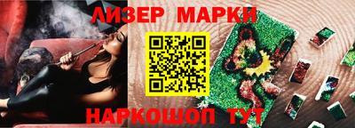 трава Малгобек