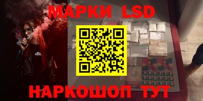 трава Малгобек
