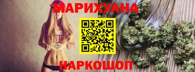 спиды Мариинск