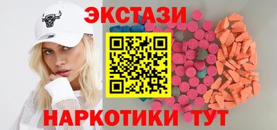 трава Малгобек