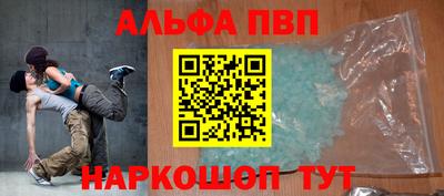трава Малгобек