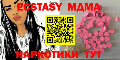 шишки Малоярославец