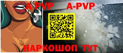 шишки Малоярославец
