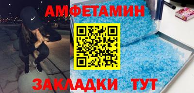 спиды Мариинск