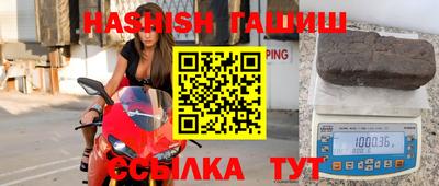 трава Малгобек