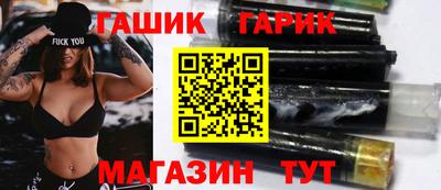 трава Малгобек