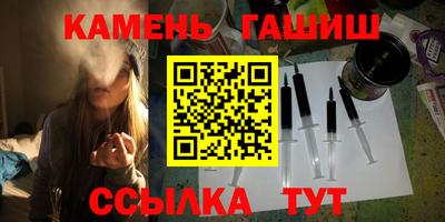 спиды Мариинск