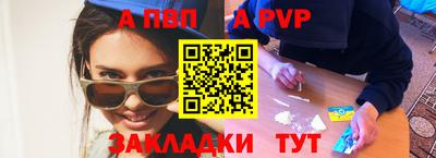спиды Мариинск