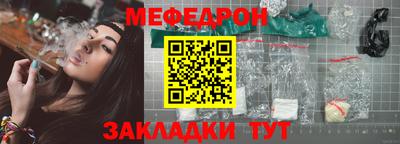 трава Малгобек