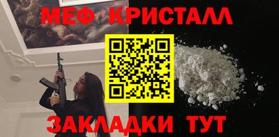 спиды Мариинск