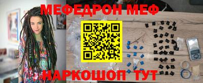 спиды Мариинск