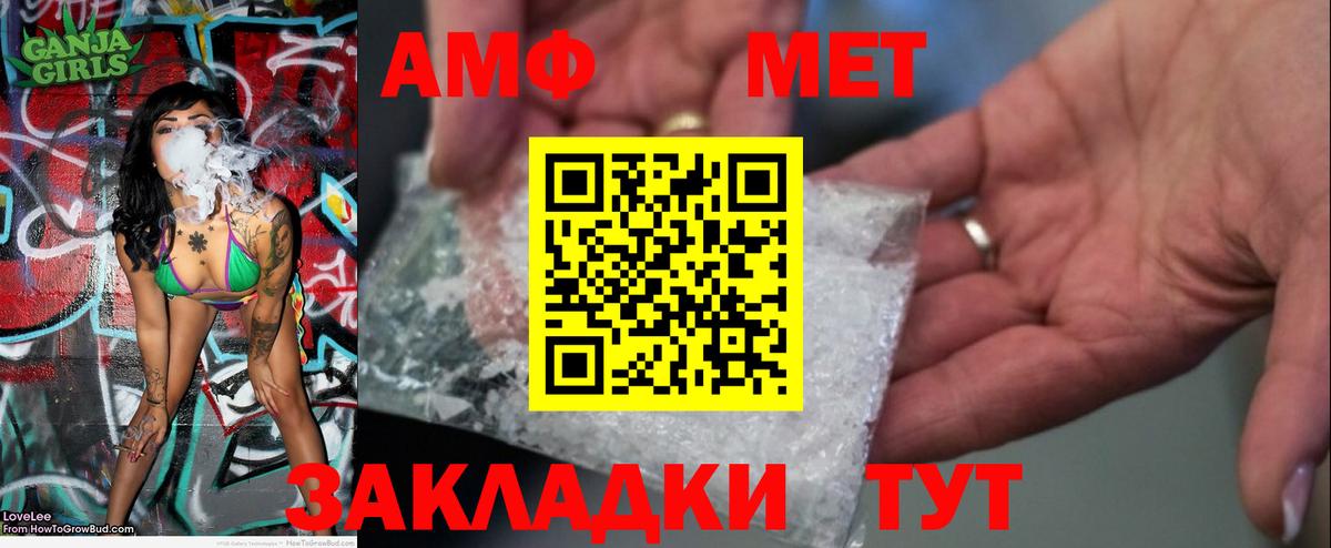 Первитин мет  Вход с VPN  Звенигород  Первитин мет 