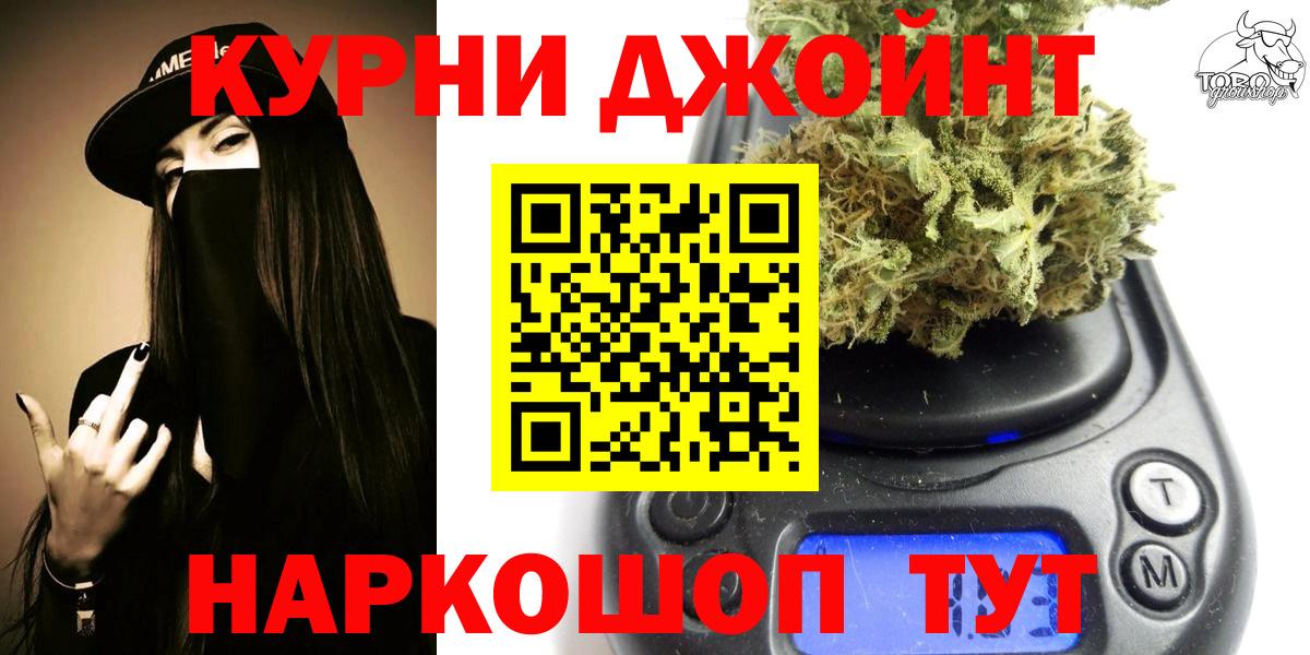 Бошки Шишки White Widow Звенигород