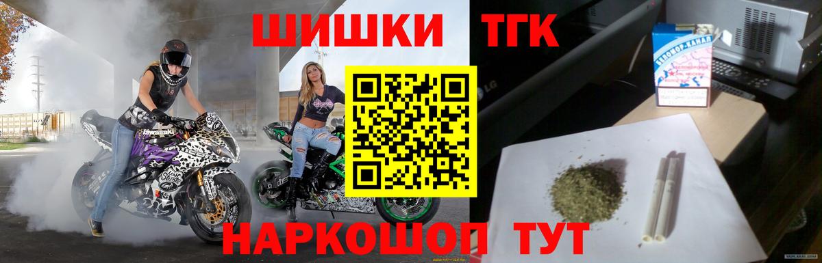 Бошки марихуана индика  Бошки Шишки Amnesia  Марихуана тримм  Звенигород  Вход с VPN 